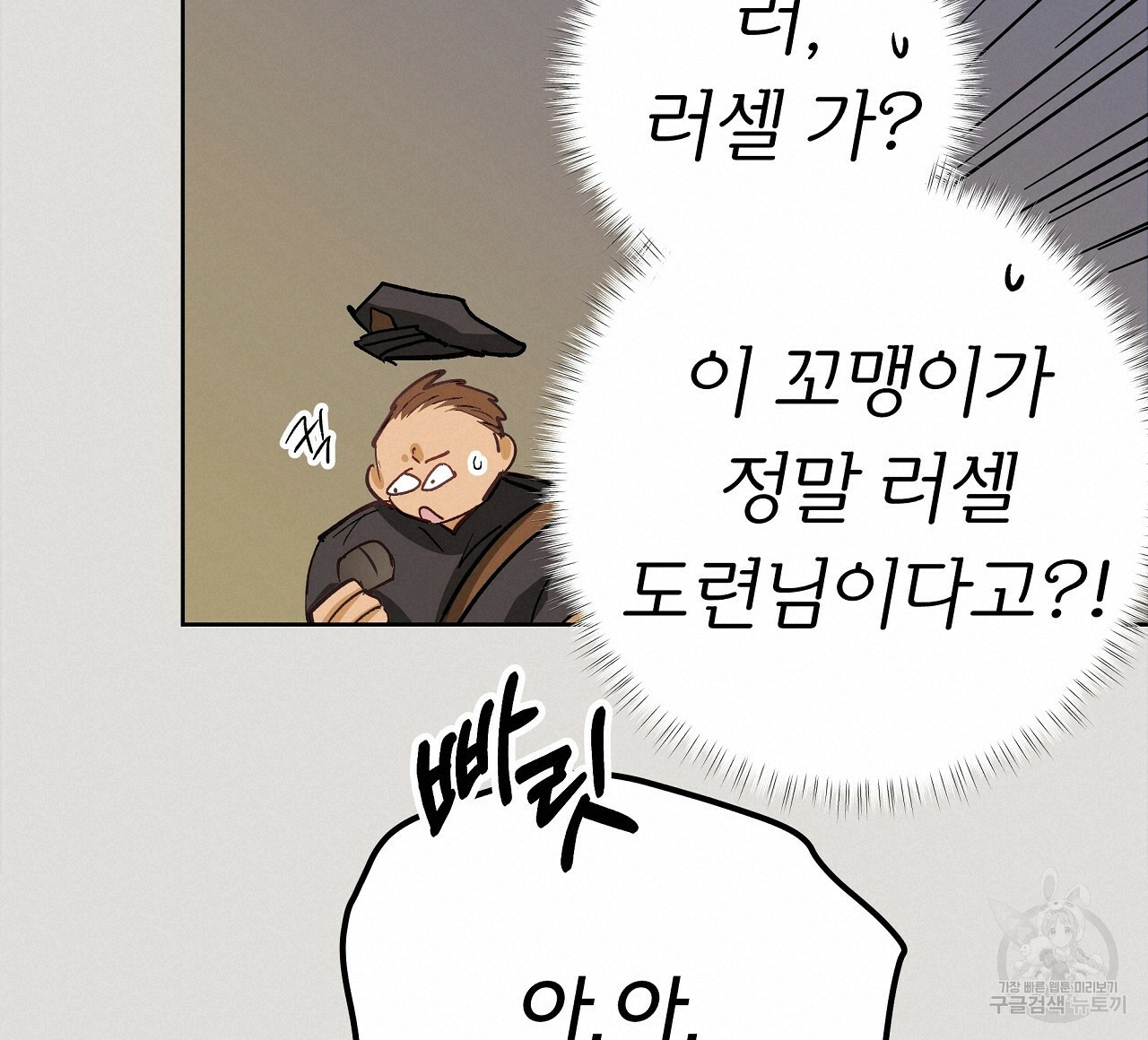 16403972701058elf56us17o.jpeg
