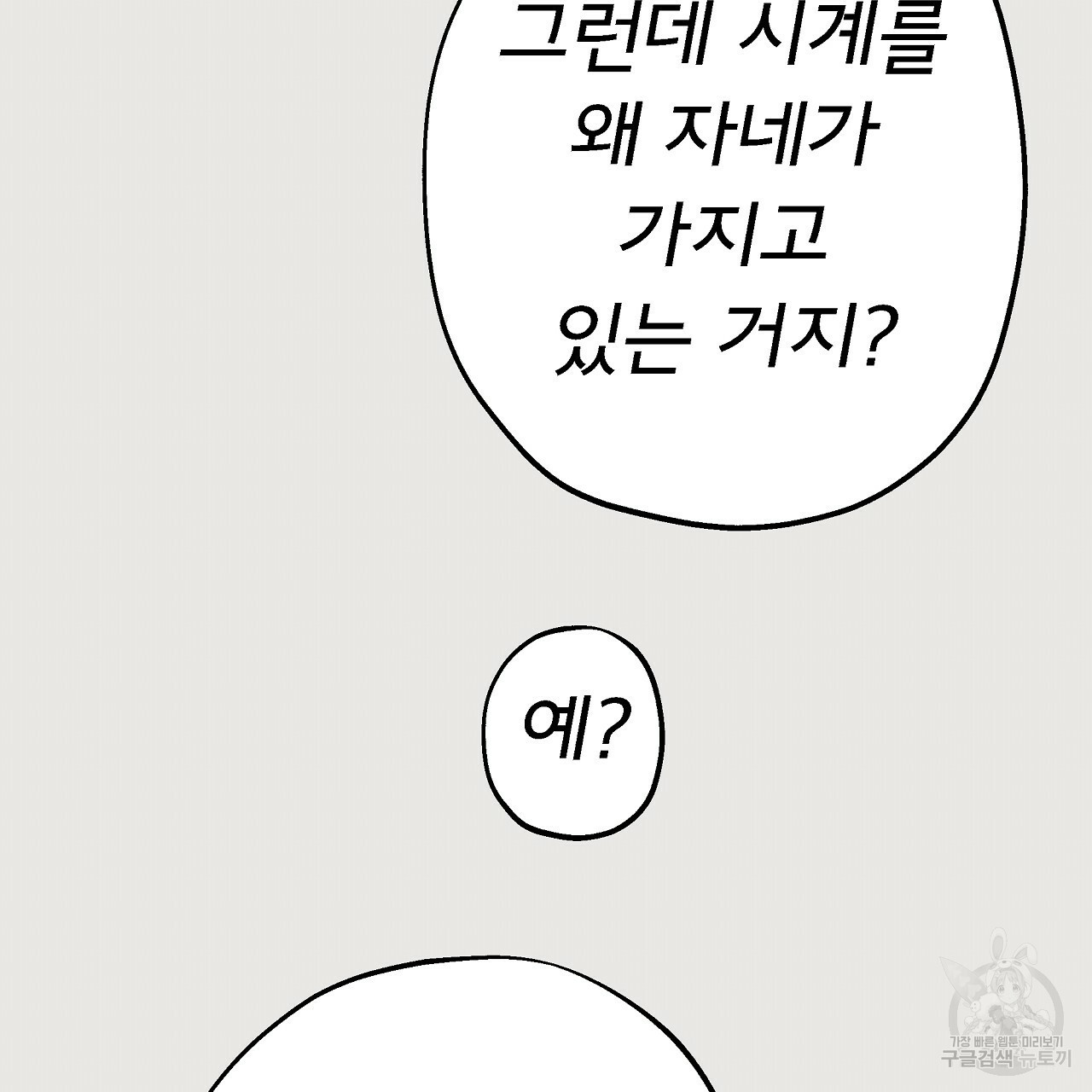 16403973120048jgi36qidid.jpeg