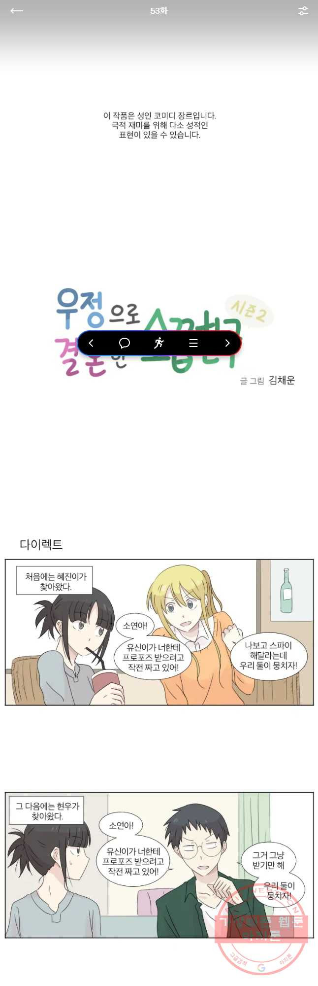 1640577056112sut449et7us.jpeg