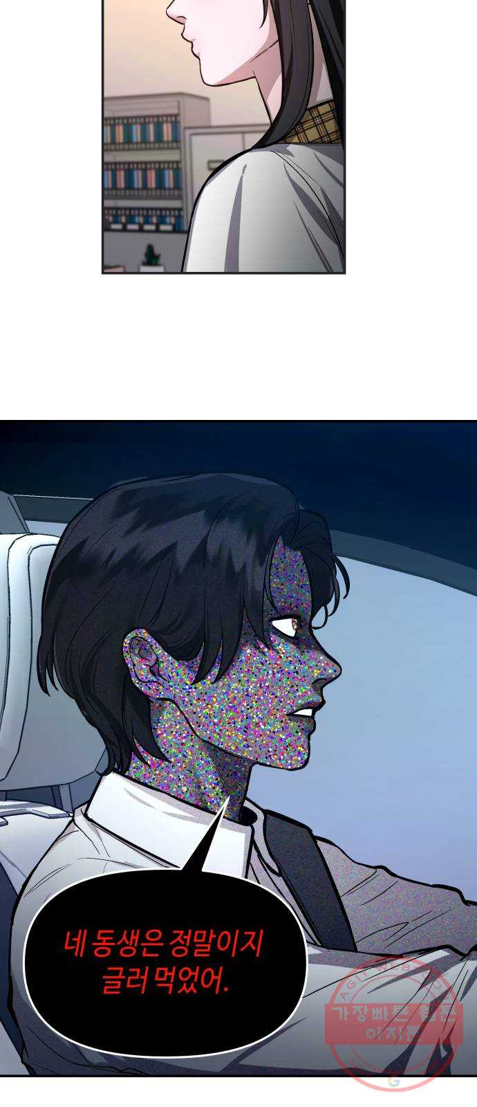 1640574995073dz2fminr3zk.jpeg