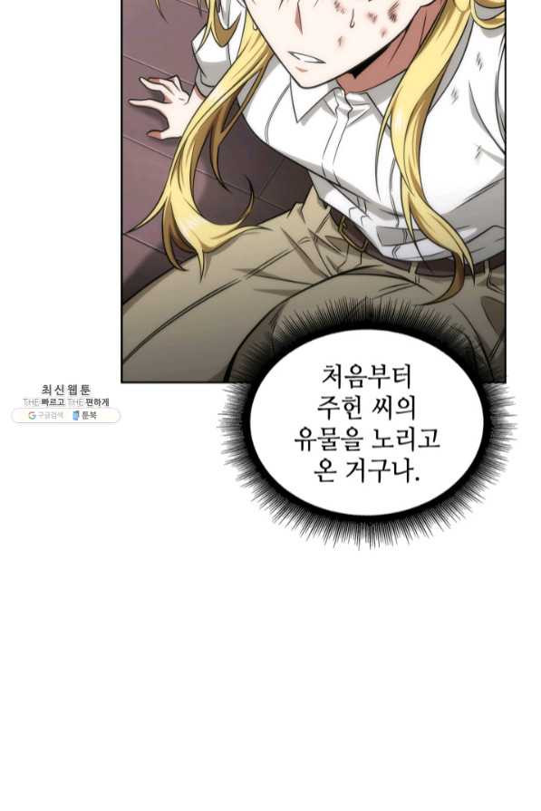 1638510214447s48nas5sd5.jpeg