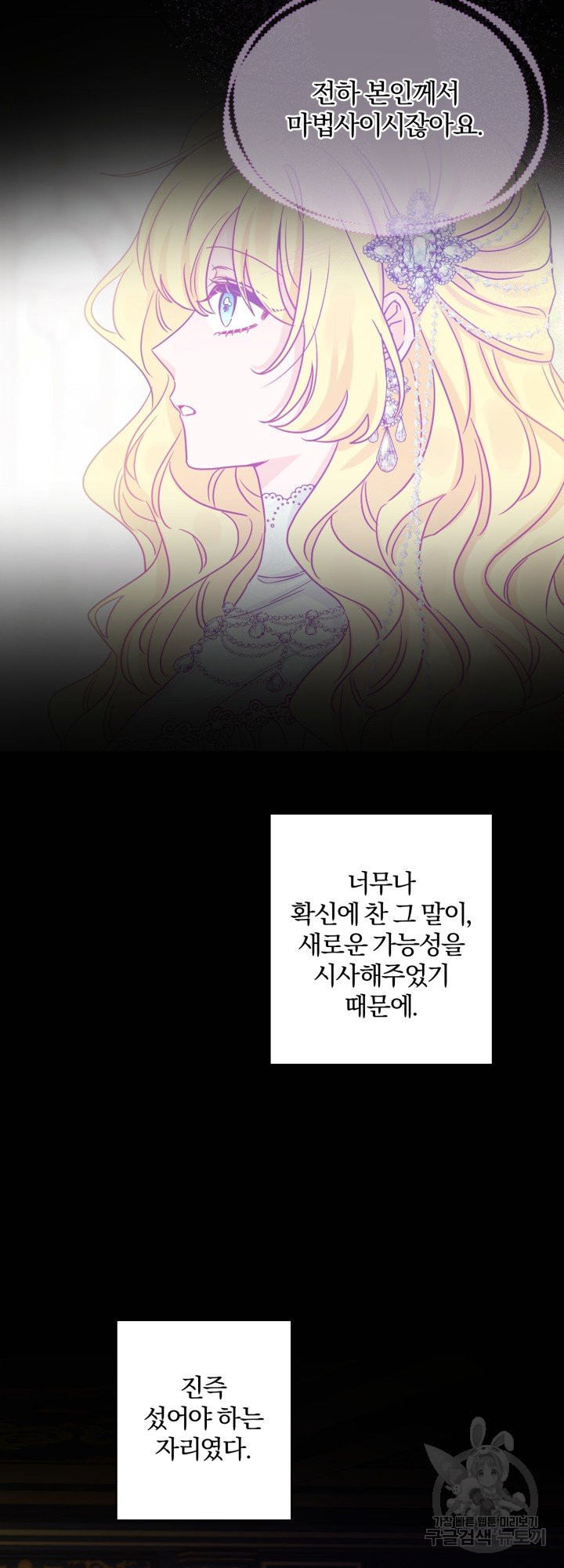 1638464450413tgcc2u6o2uj.jpeg