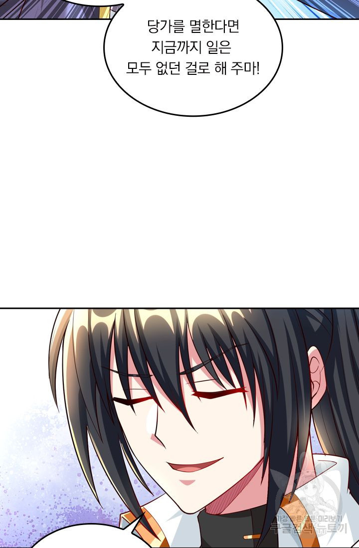 1638509398220mm5eosjgfs.jpeg