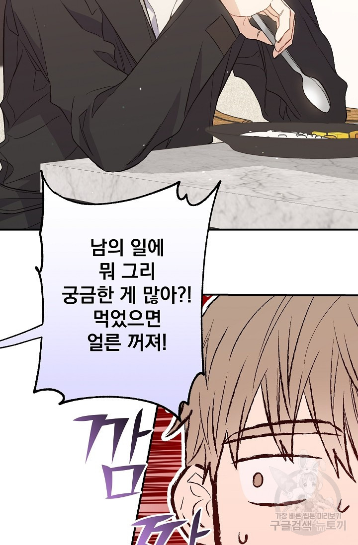 1638508241012nagi3dgn15.jpeg