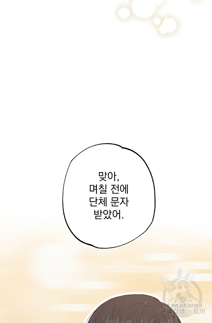 1638508241993wfexrlhmbm8.jpeg