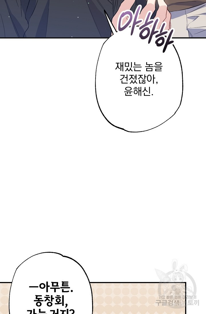 1638508248760dcbcloirlj.jpeg