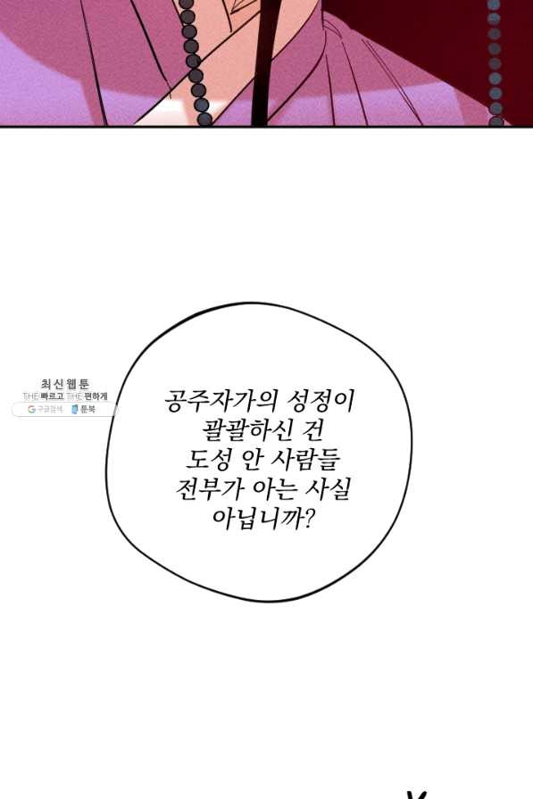 16385119888312q87et617ou.jpeg