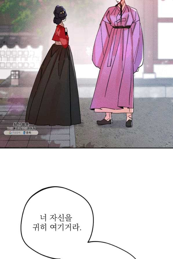 1638511998179yhnycw709oc.jpeg