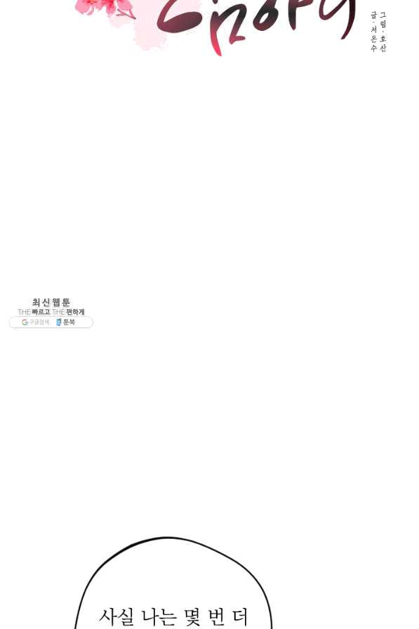 1638511998599jy1inu8nta.jpeg