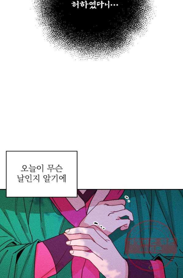 1638512090277xk0y2d18di.jpeg