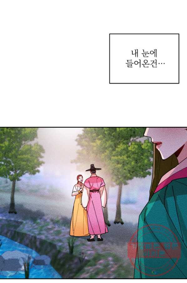 1638512090495yue2irbv1eq.jpeg