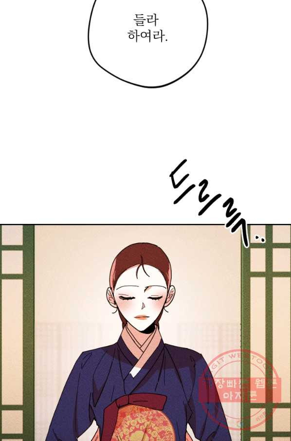 1638512094694hyjpmhctty.jpeg