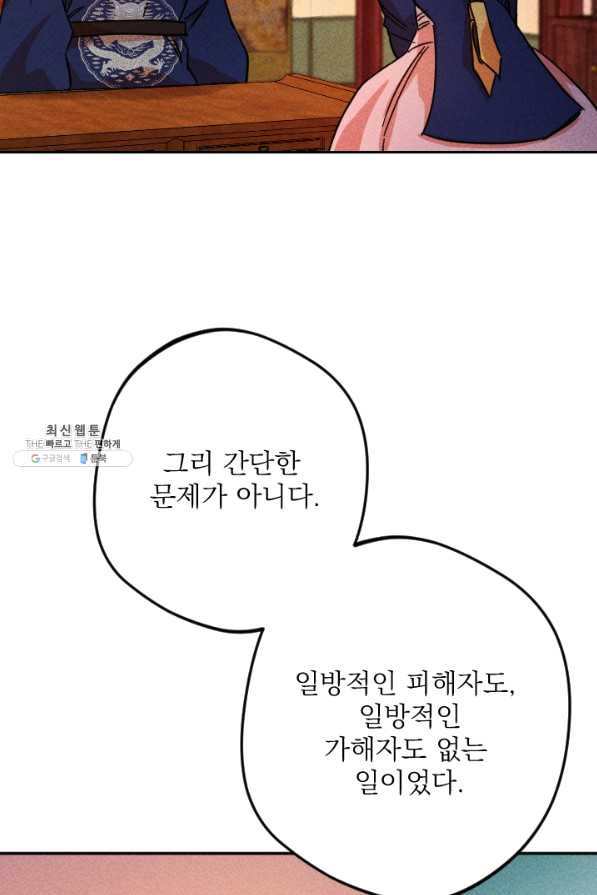 1638512137343hpx6n3ipmfv.jpeg
