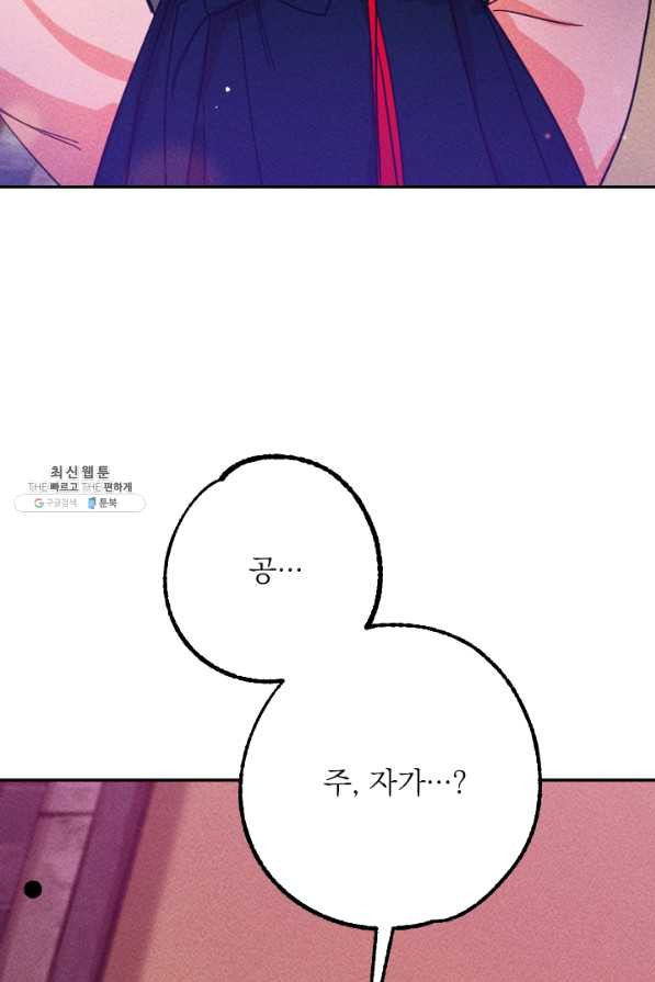 1638512138948bycd42420cj.jpeg