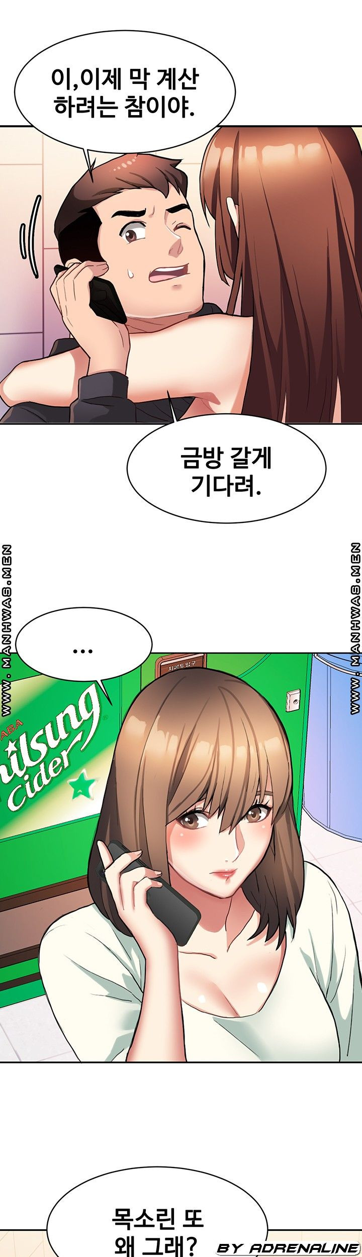 1638509524972mmng8shaaue.jpeg