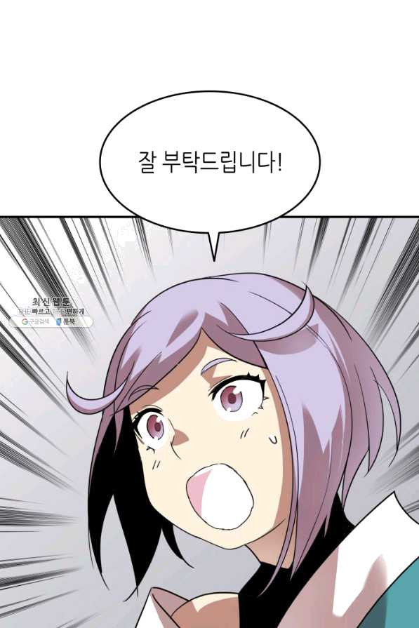 1638671192849zmg3zaop9jg.jpeg