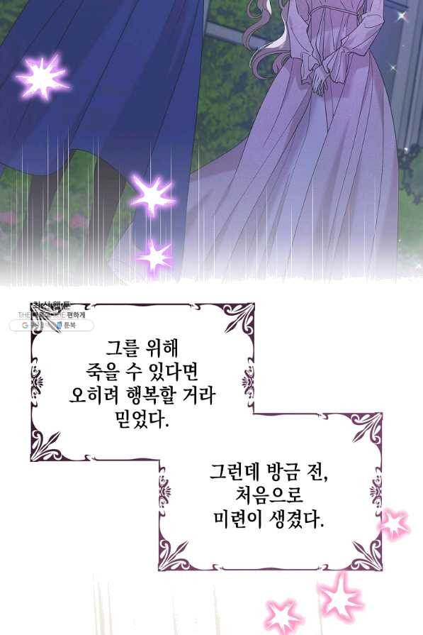 1638800915475nsrgjtcf25.jpeg