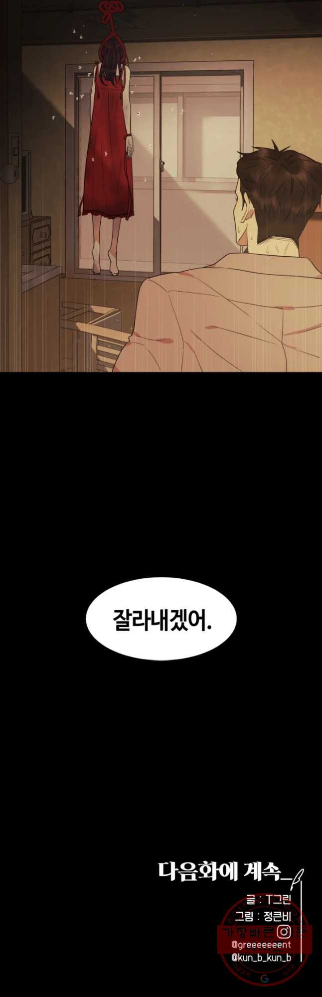 1638897740915yayyeoins4.jpeg