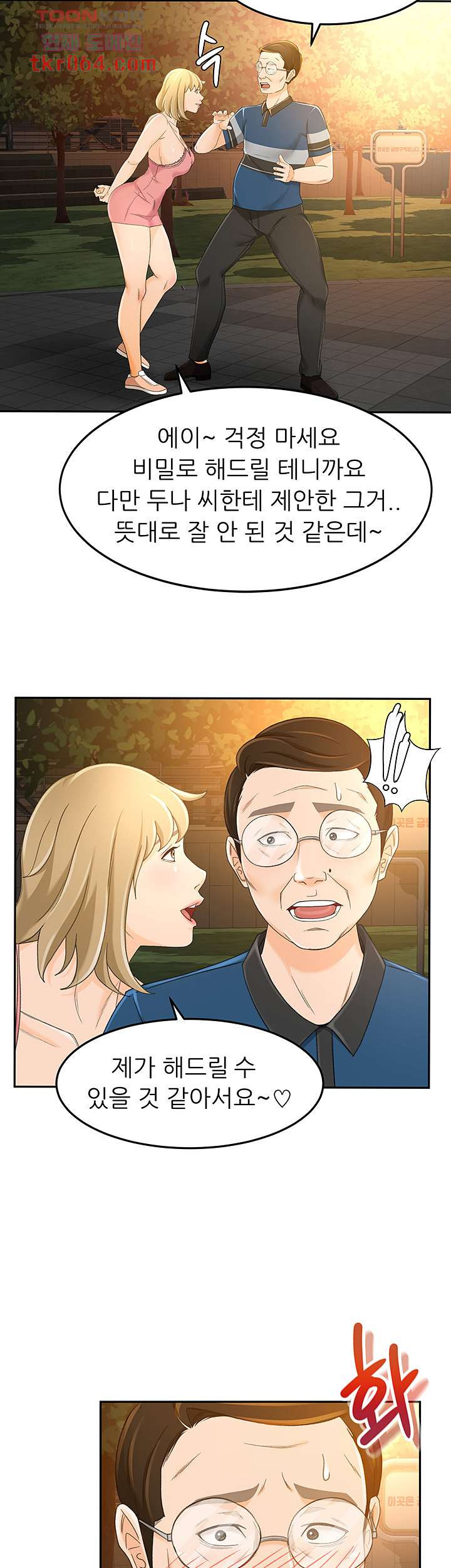 1638996963175z5vmmpdixti.jpeg