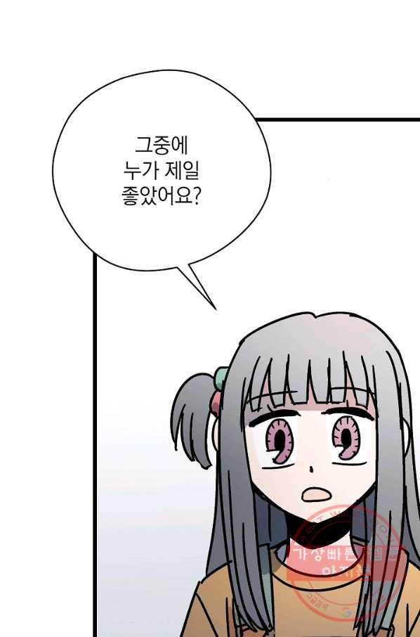 1638992339660de9qtmua01d.jpeg