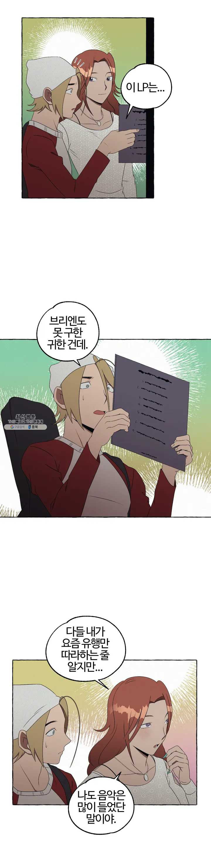 1624795638408.jpeg