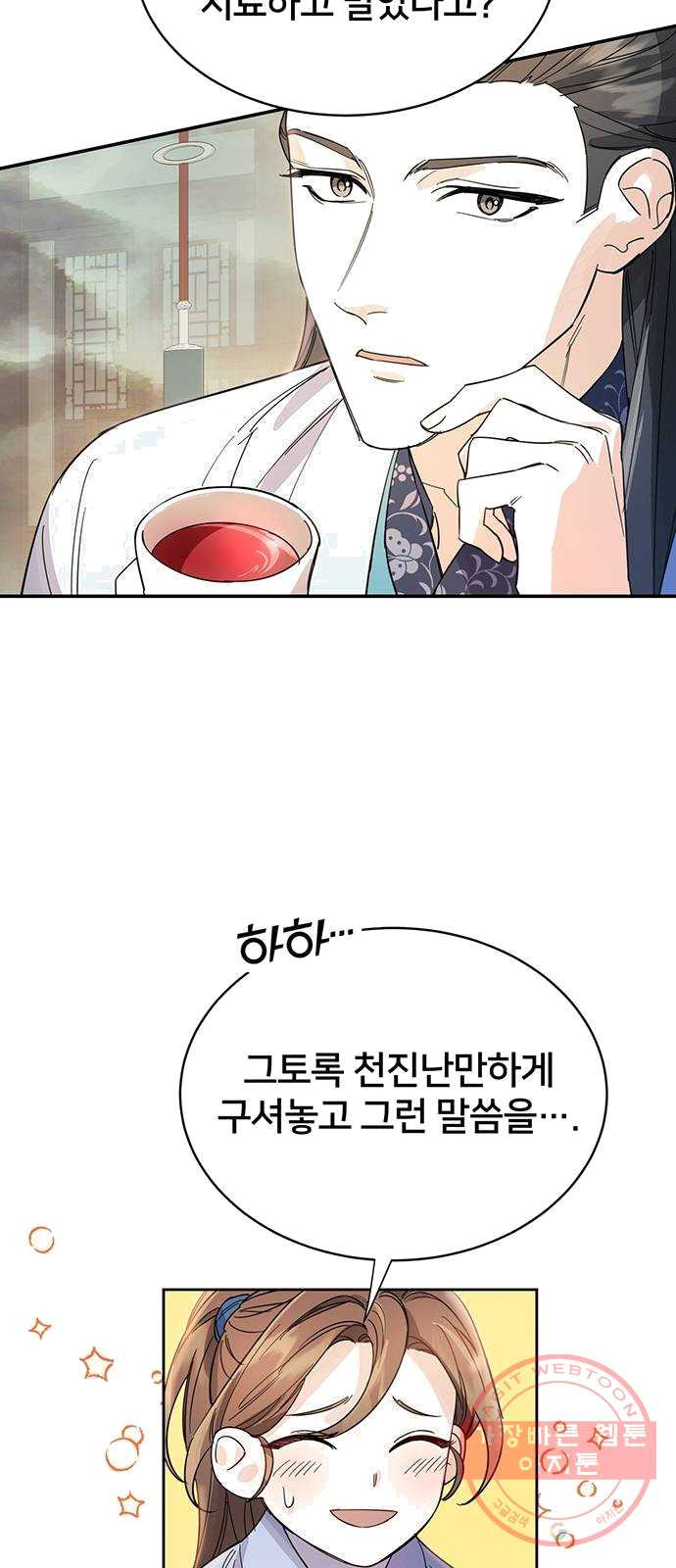 1624831829537.jpeg