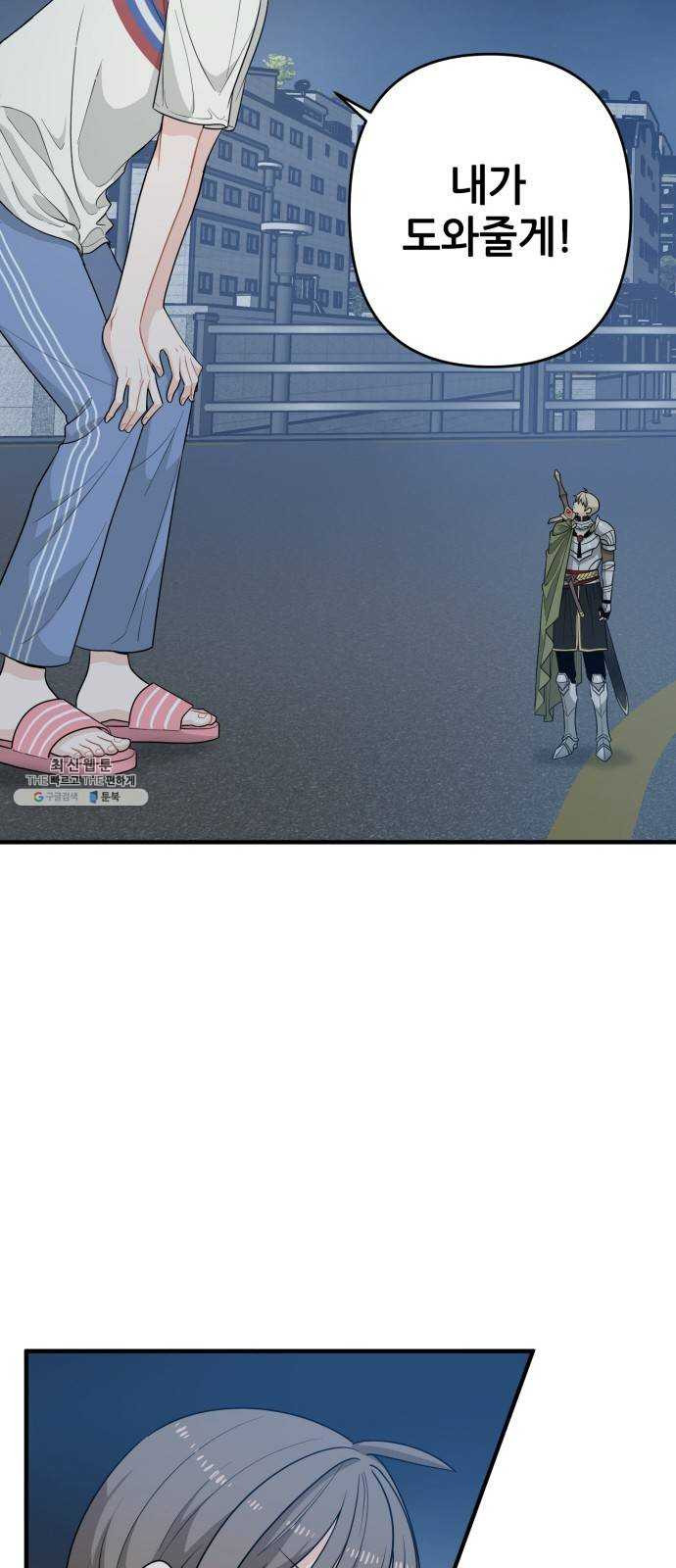 1624831455546.jpeg