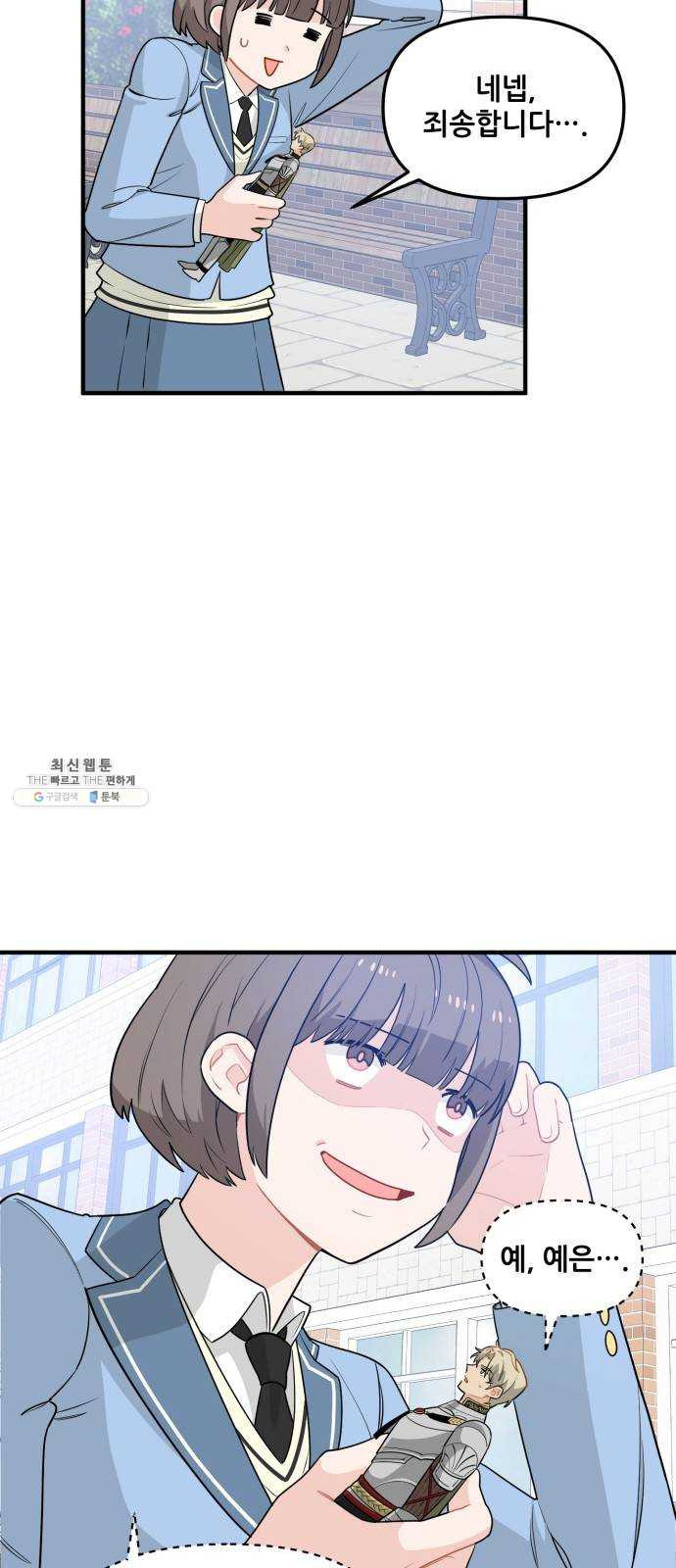 1624831497209.jpeg