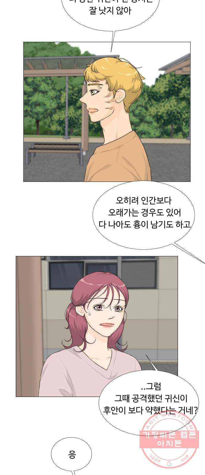 1624989373914.jpeg