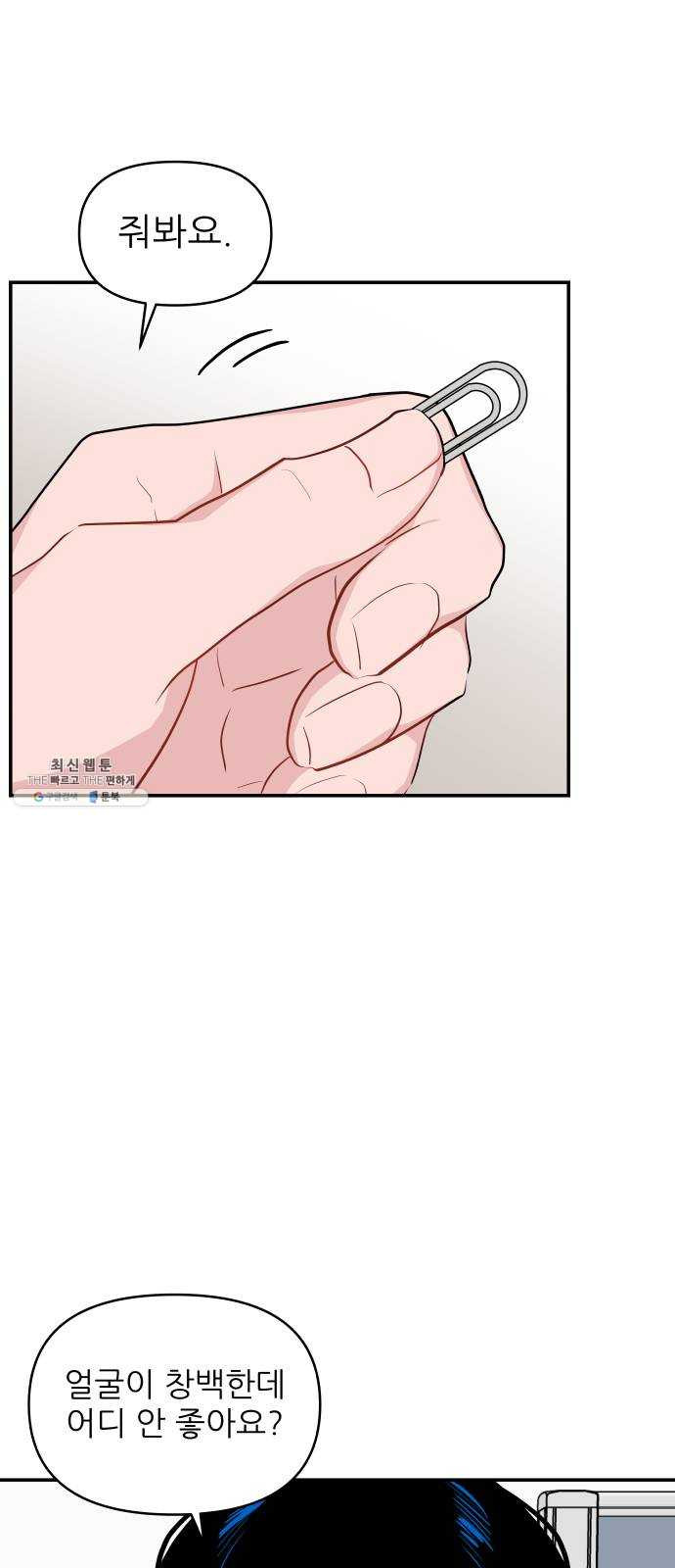 1625080967249.jpeg