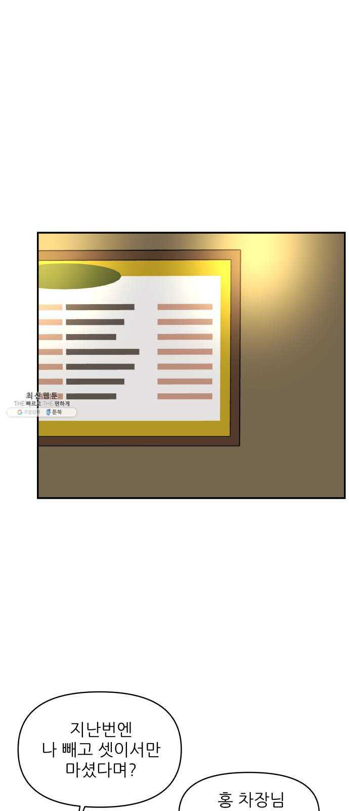 1625080968063.jpeg