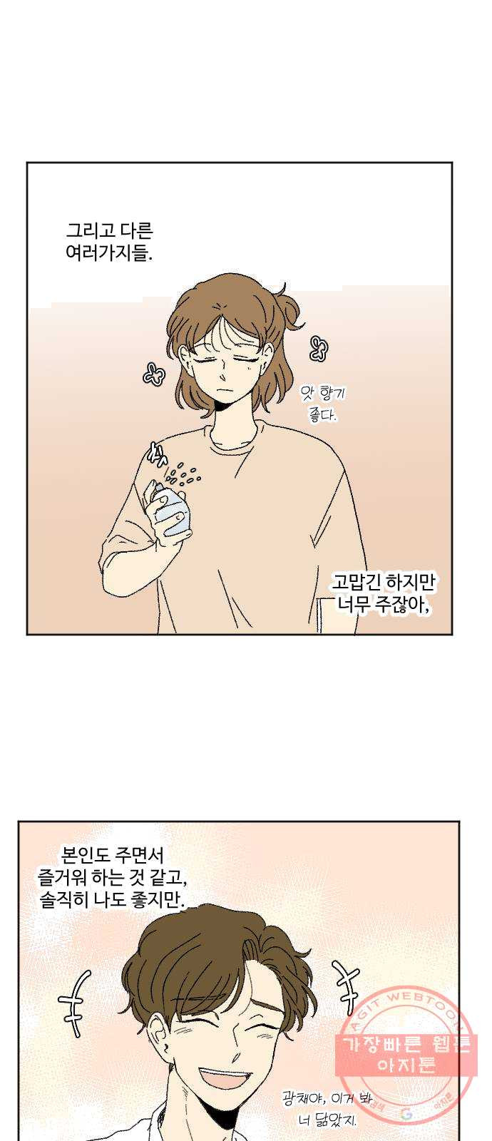 1625895295285.jpeg
