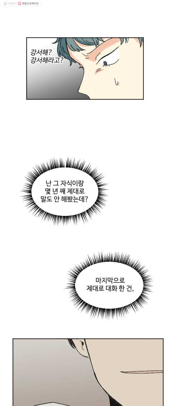 1625894786947.jpeg