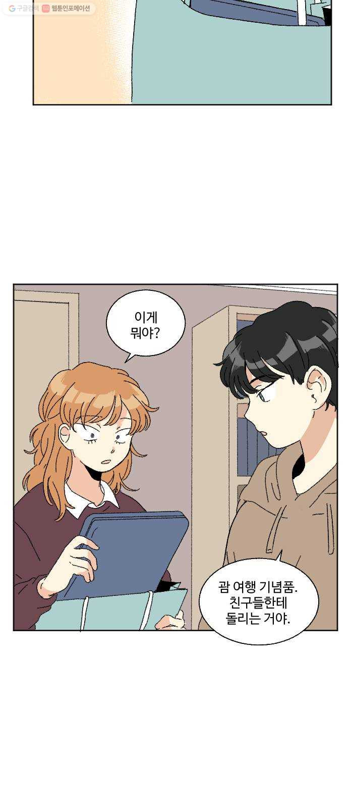 1625894875397.jpeg