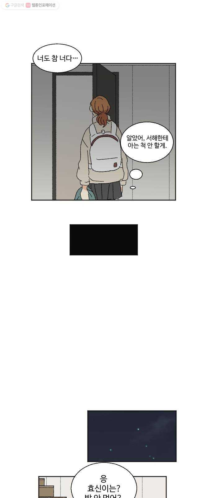 1625894878876.jpeg