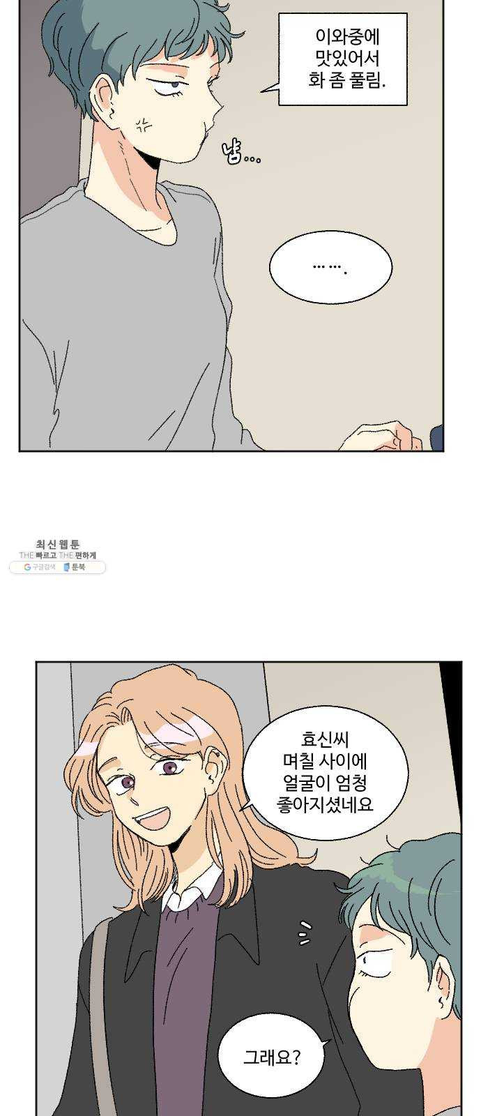 1625895081593.jpeg