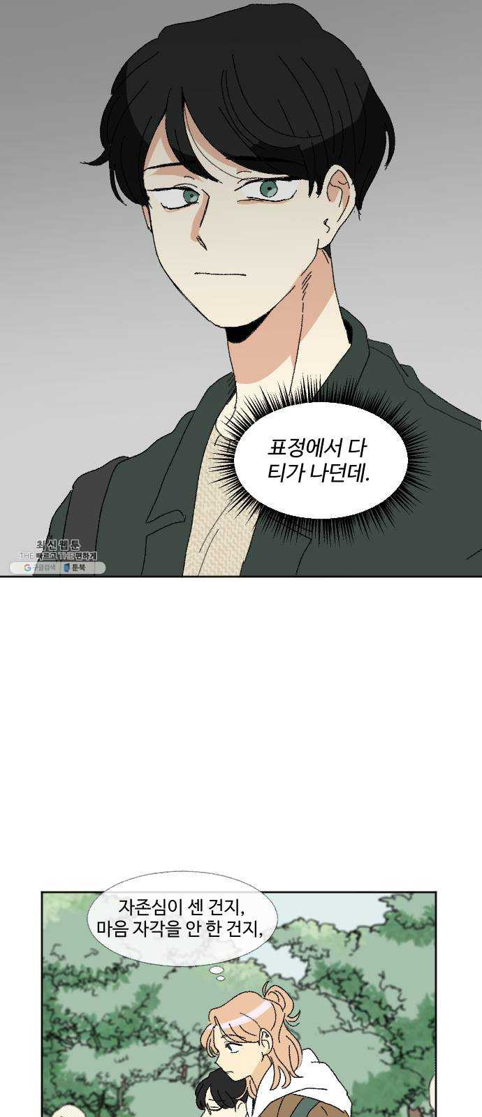 1625895084452.jpeg