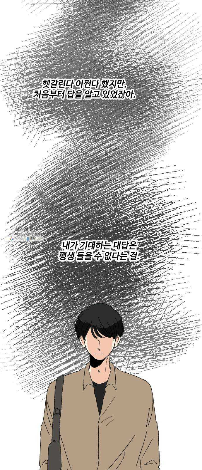1625895163505.jpeg