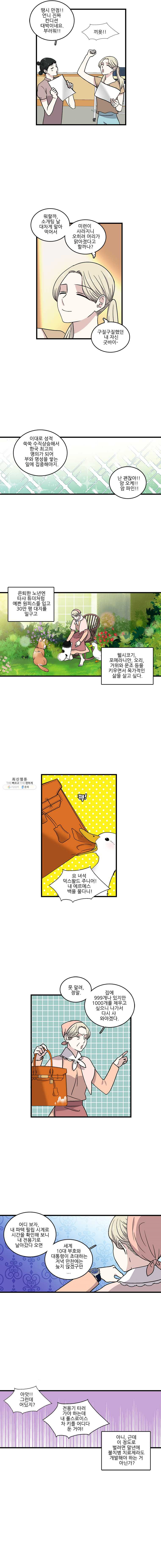 1625881567733.jpeg