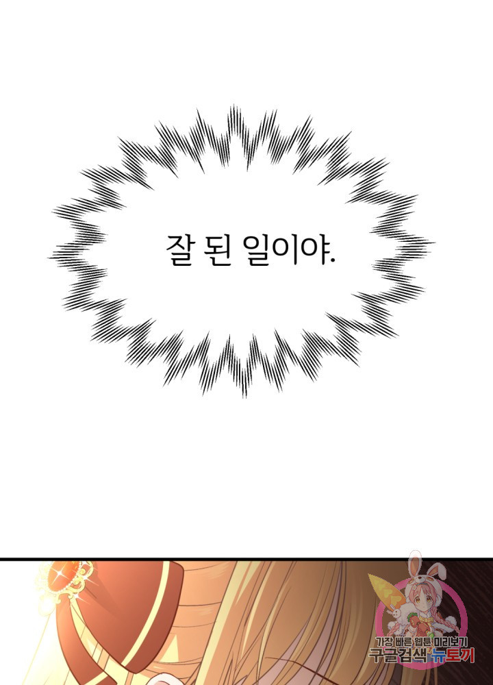 1625876238581.jpeg