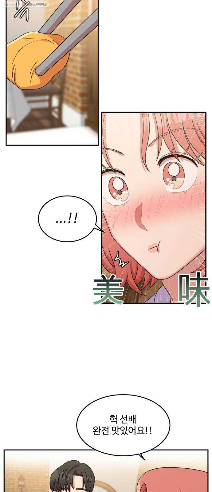 1625898348778.jpeg