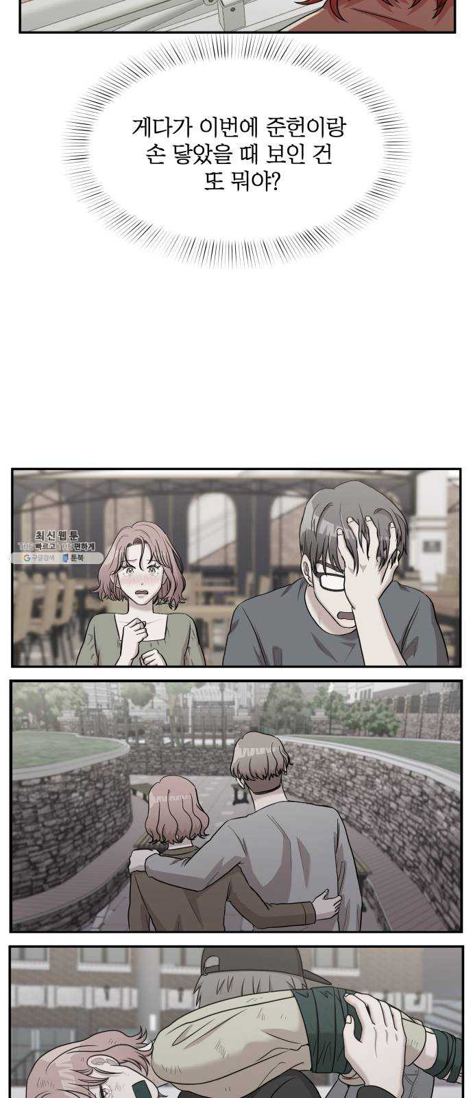 1625898606906.jpeg