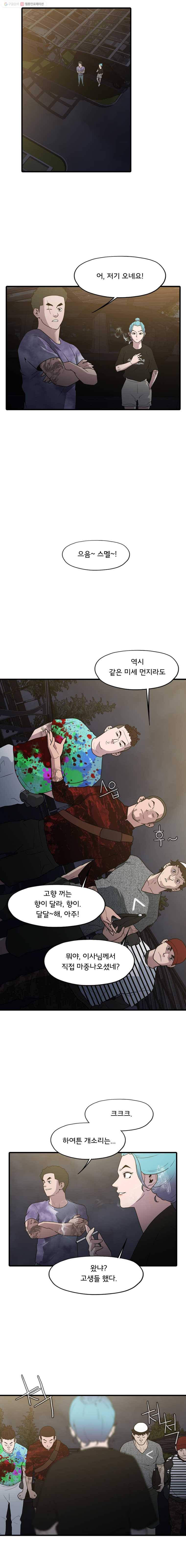 1625883584205.jpeg