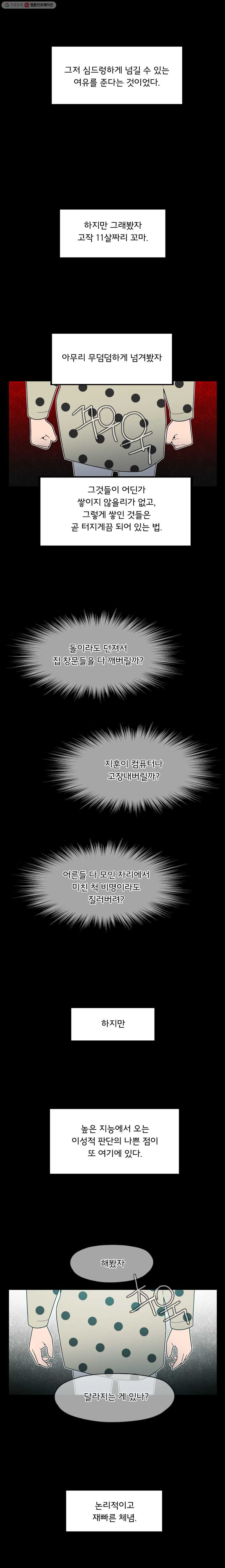1625884150908.jpeg