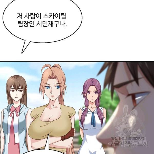 1625964172665.jpeg