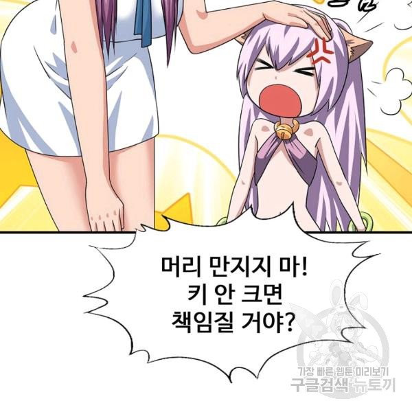 1625964175126.jpeg