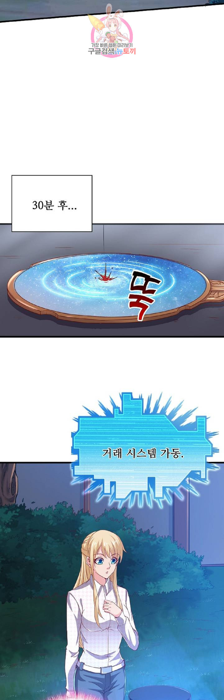 1626065494151.jpeg