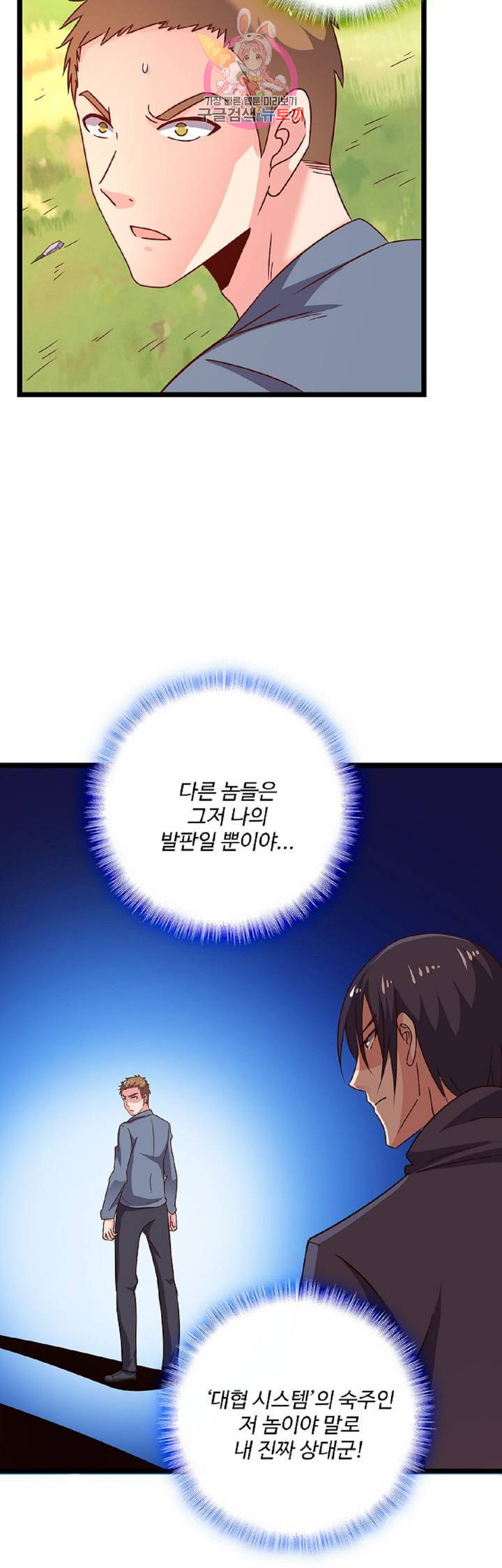 1626065542796.jpeg