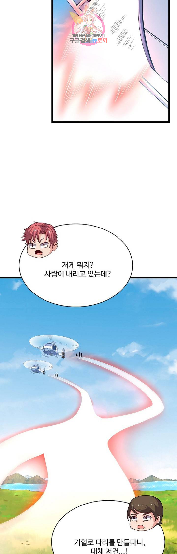 1626065543098.jpeg