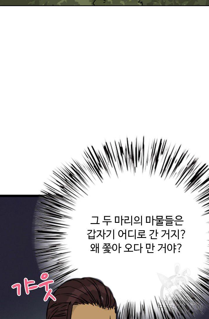 1626323287493.jpeg